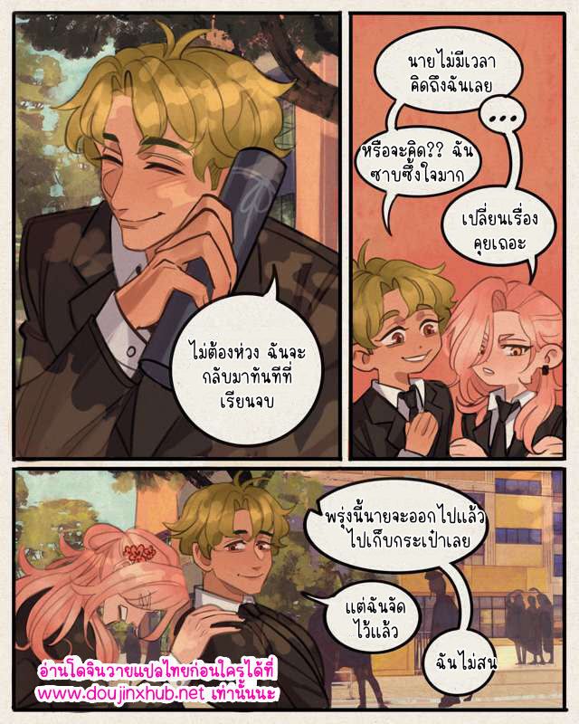 มีความสุขที่สุดเลย 01-30